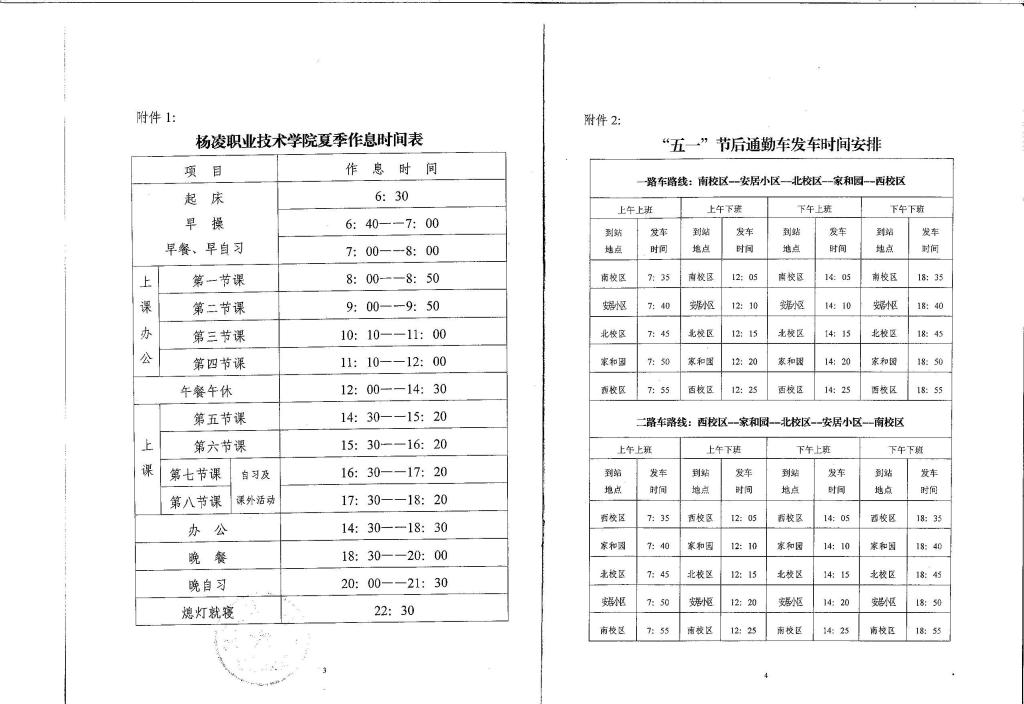 点击查看原图大小